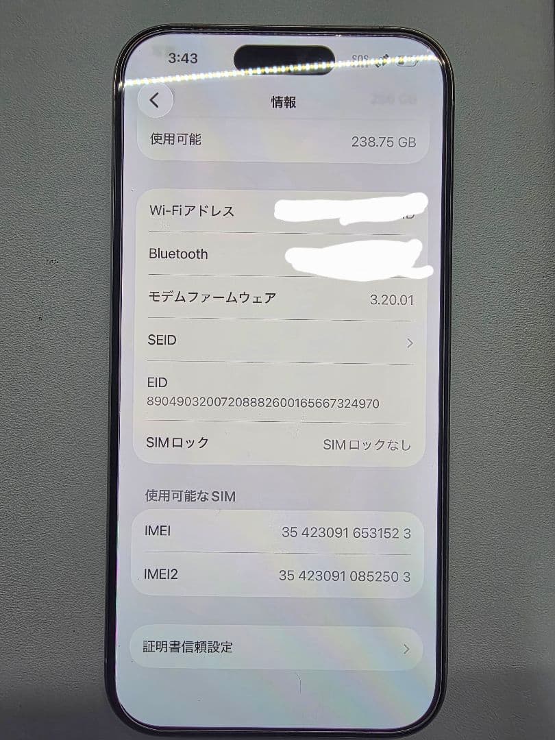 [訳あり] iPhone15Pro 256GB ホワイトチタニウム 本体