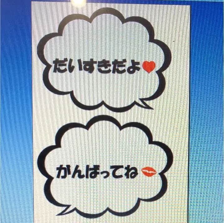 チョロキュウ様ご確認用ページ！