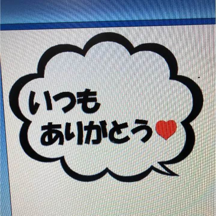 チョロキュウ様ご確認用ページ！