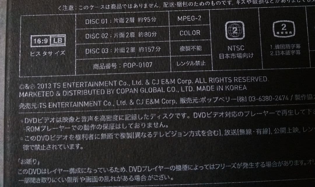 B.A.P 3枚組 DVD【日本盤】「LIVE ON ～ 」【日本語字幕付き】