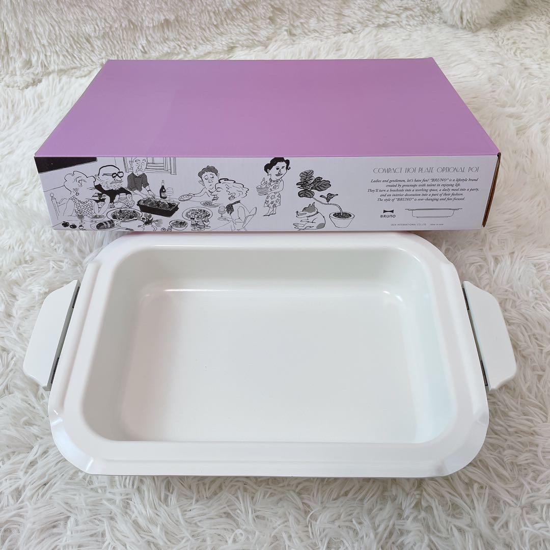 極美品✨ BRUNO コンパクトホットプレート セラミックコート鍋付き