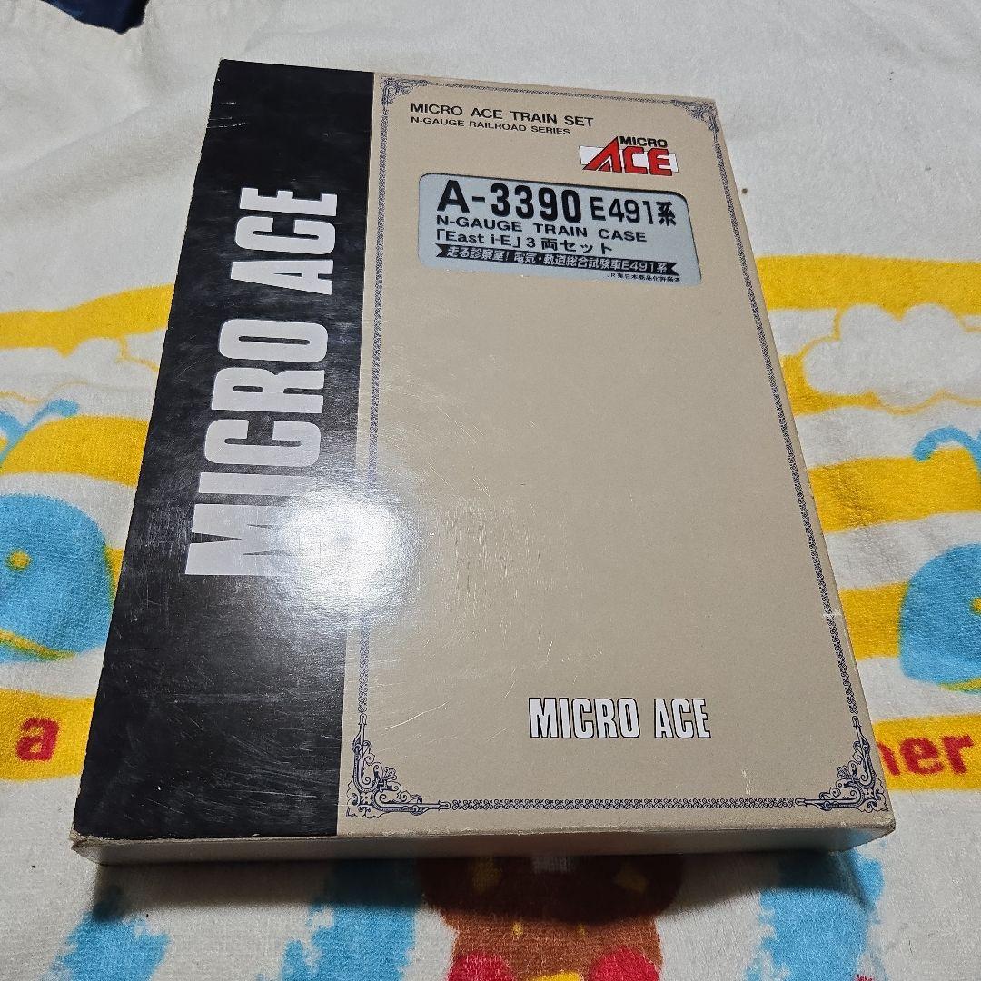 トミックス209系房総色