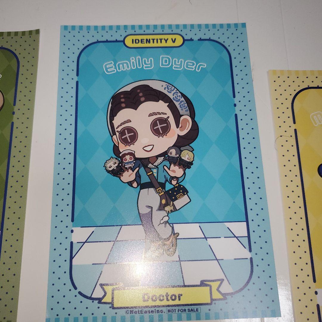 第五人格　GIGO限定　ぬいぐるみパペット / 全4種セット　全種