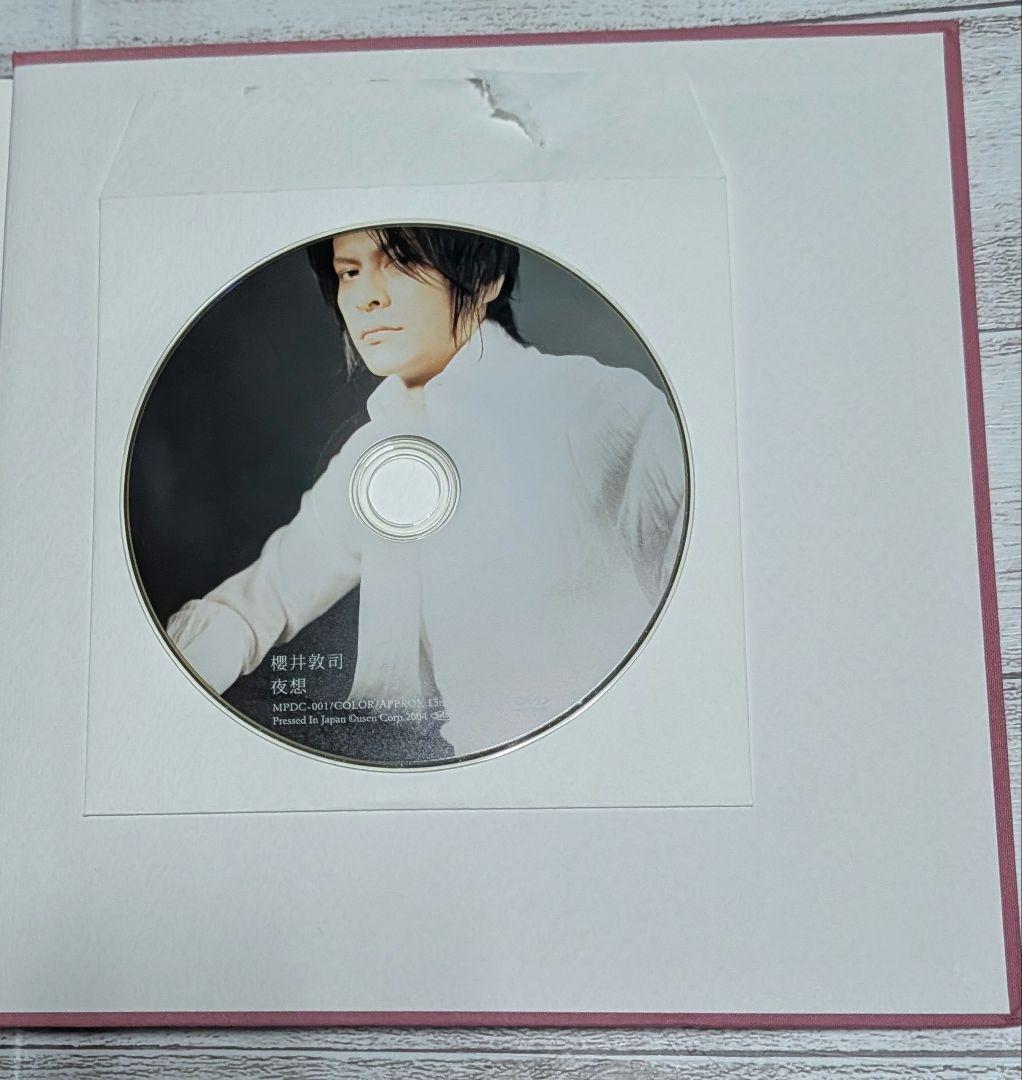 絶版 BUCK-TICK【櫻井敦司】 DVD付き詩集「夜想」初版