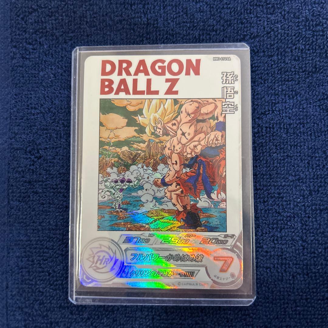 MM3-014DA 孫悟空