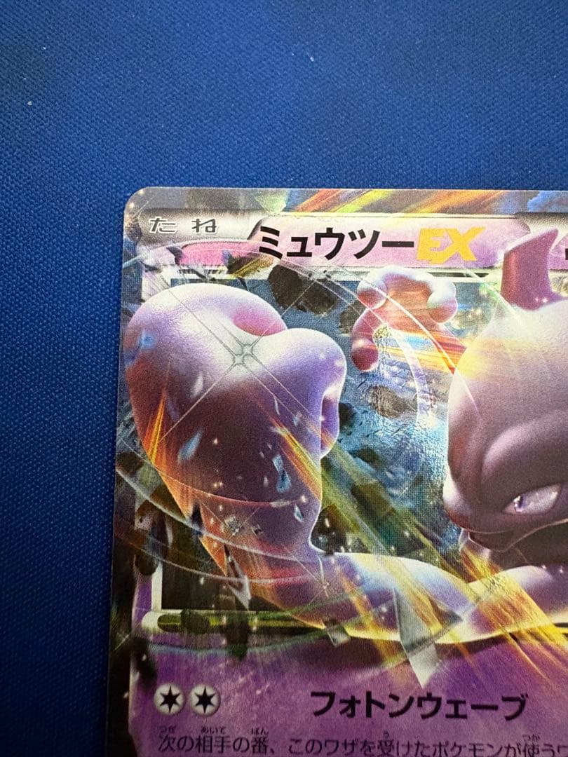 ポケカポケモンカードXYミュウツーEXメガMEGAsrsarmurゲンガーarc