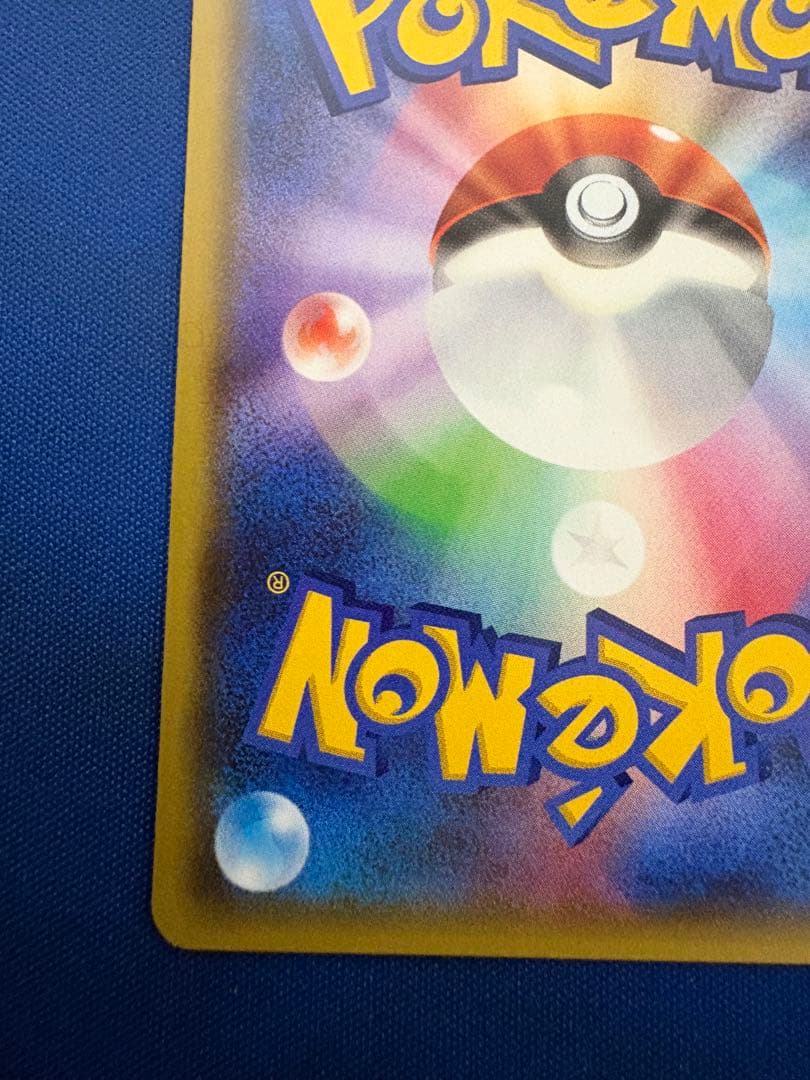 ポケカポケモンカードXYミュウツーEXメガMEGAsrsarmurゲンガーarc