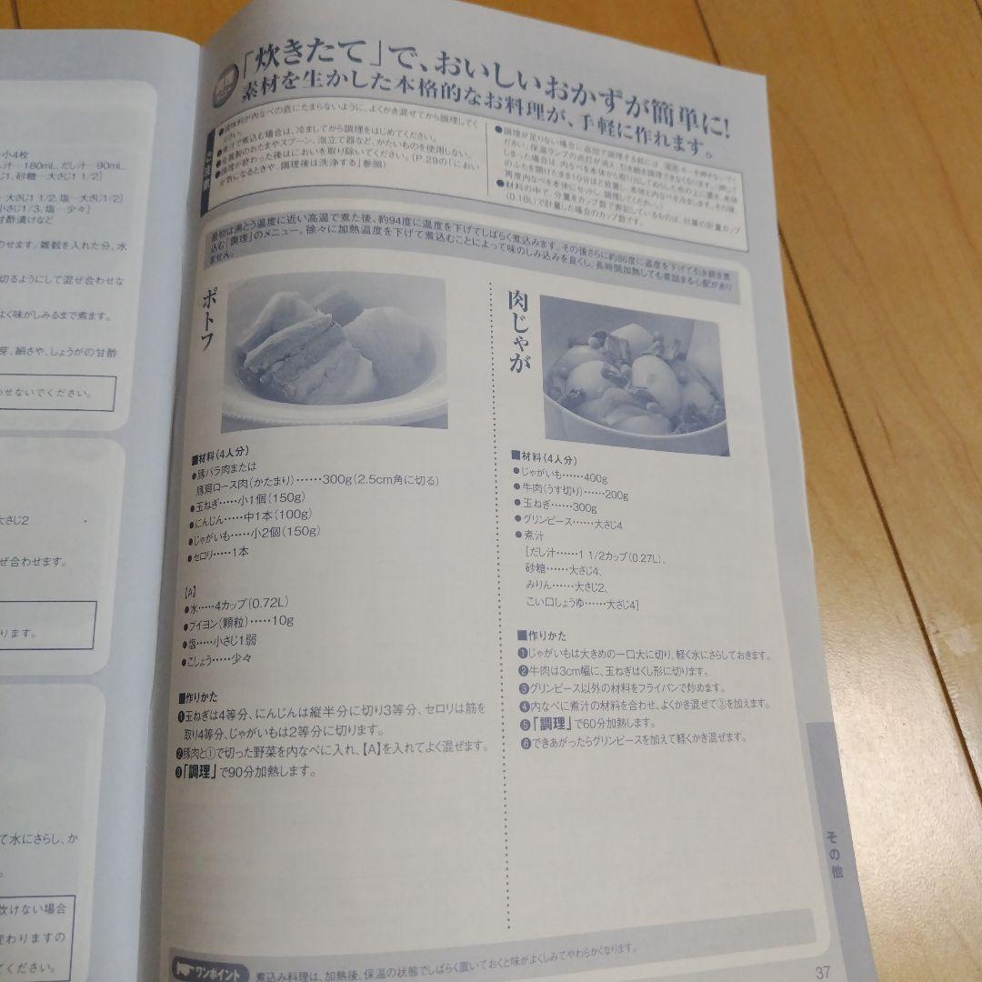 TIGER 炊飯器 JPC-A 5.5合炊き