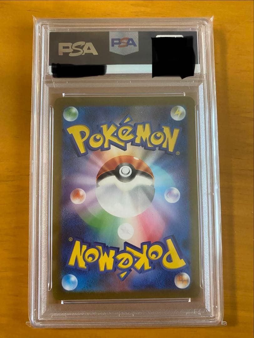 ✨PSA10✨ブラッキー　YU NAGABA コラボ　067/SV-P