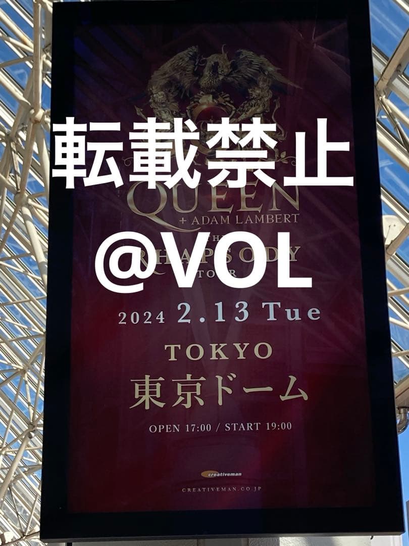 QUEEN + ADAM LAMBERT 2024 パーカー　M 新品未使用