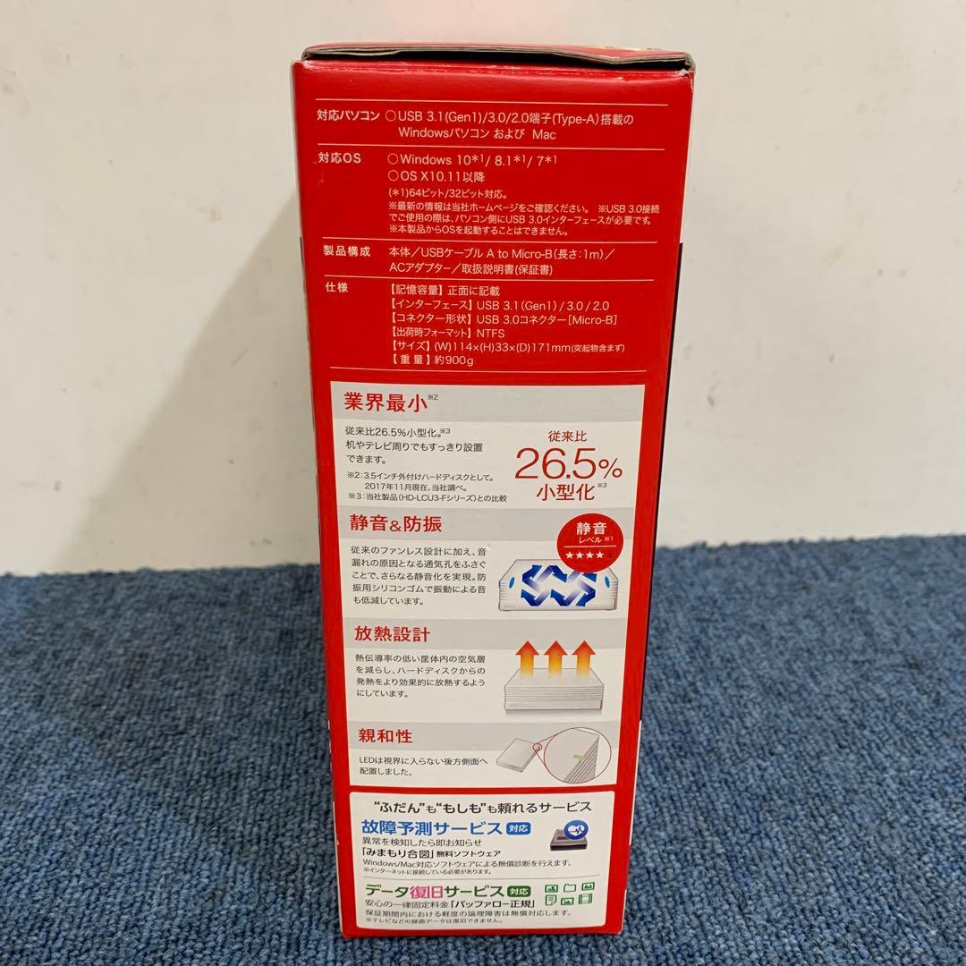 バッファロー 外付けHDD 2TB