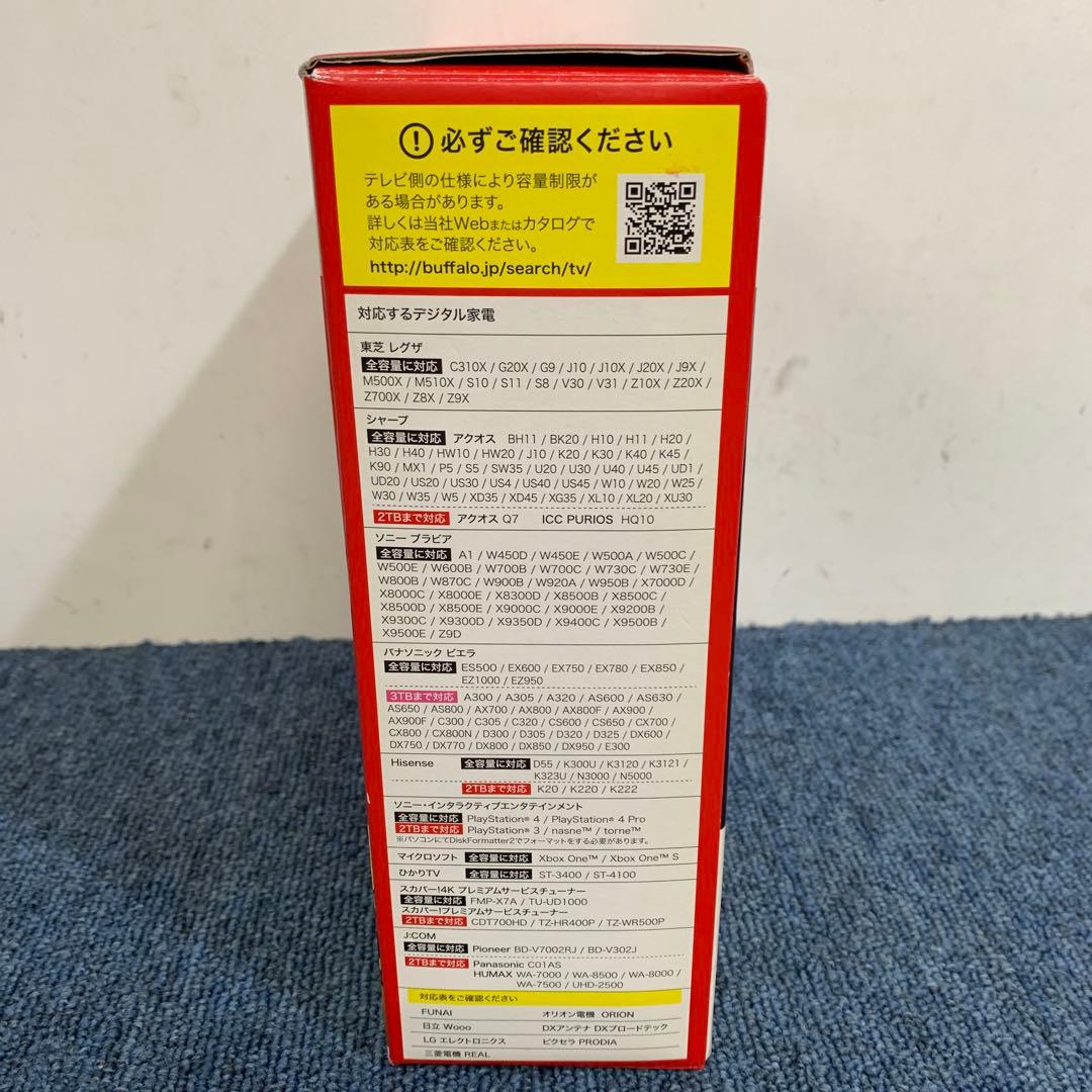 バッファロー 外付けHDD 2TB