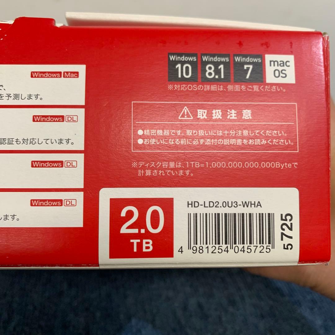 バッファロー 外付けHDD 2TB