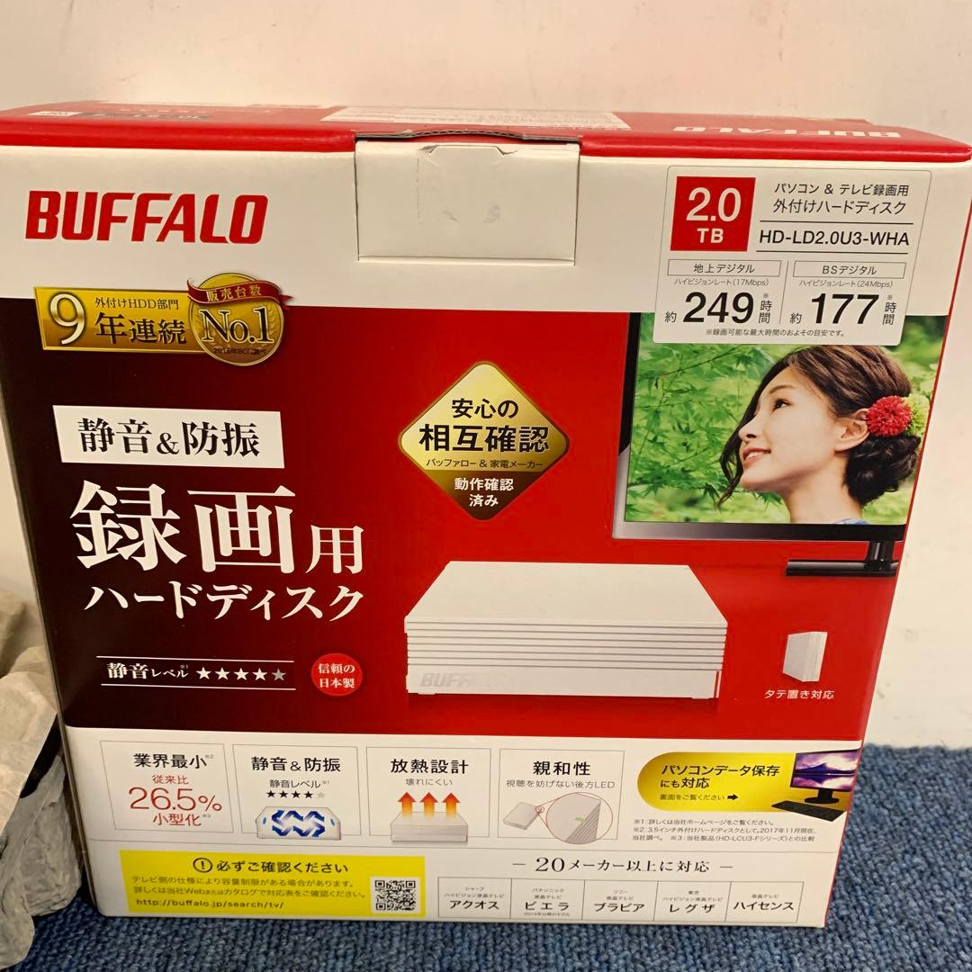 バッファロー 外付けHDD 2TB