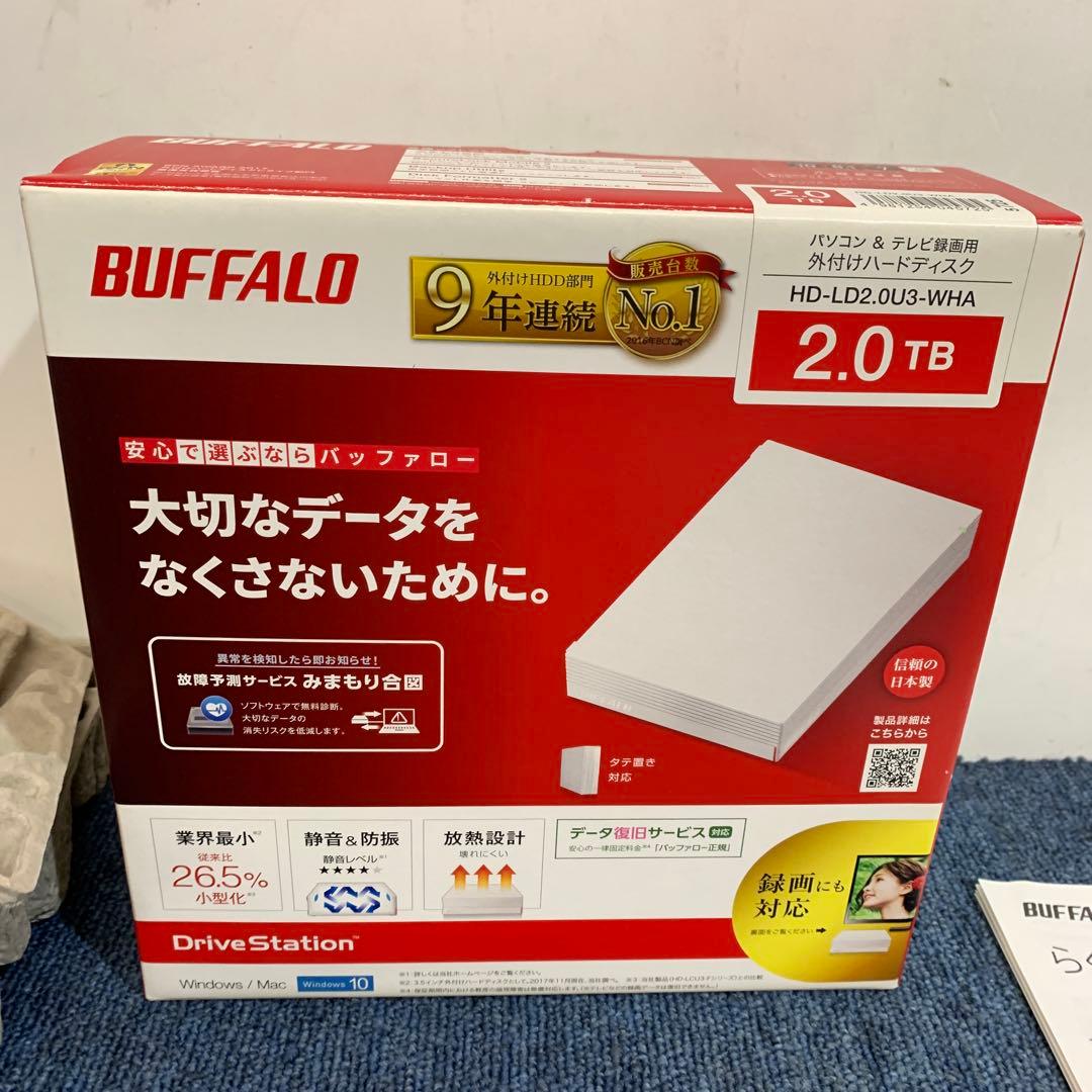 バッファロー 外付けHDD 2TB