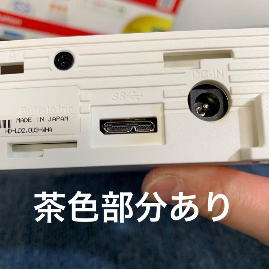 バッファロー 外付けHDD 2TB