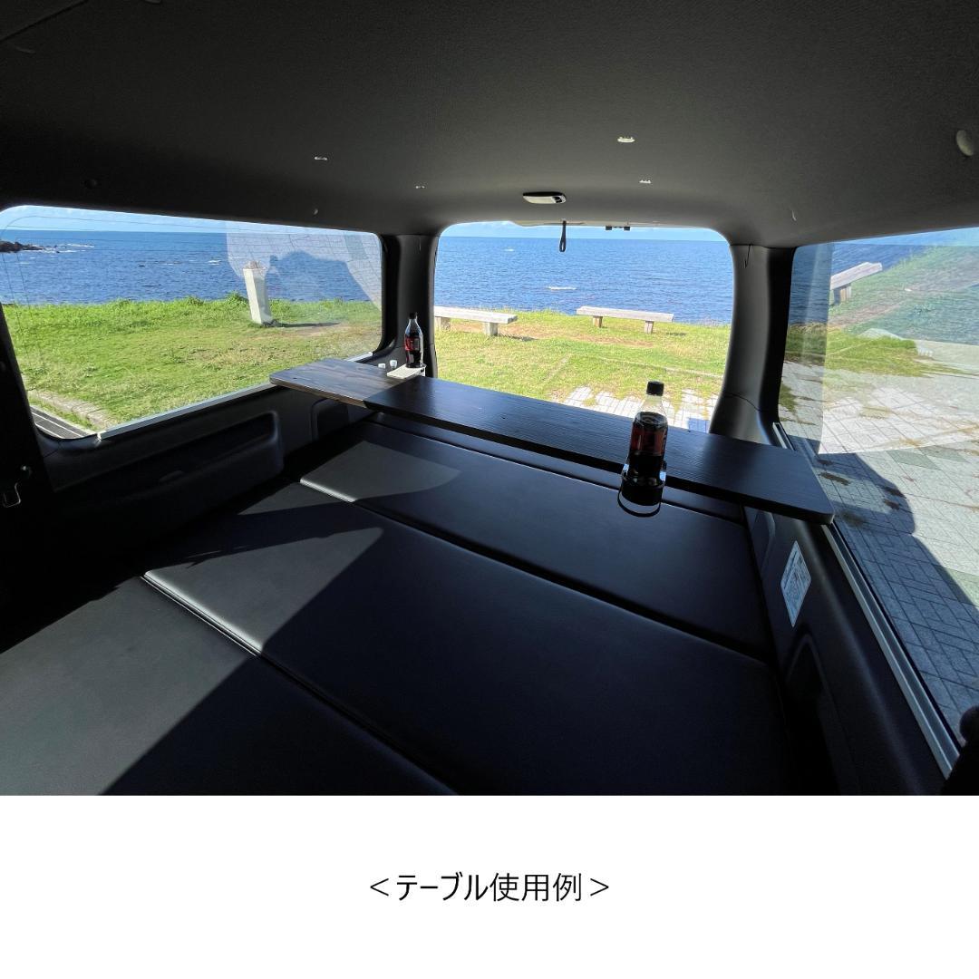 キャンピング　車中泊用マルチテーブル　　ラゲッジボード　セミオーダー対応品