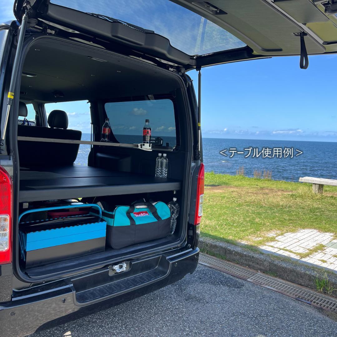 キャンピング　車中泊用マルチテーブル　　ラゲッジボード　セミオーダー対応品