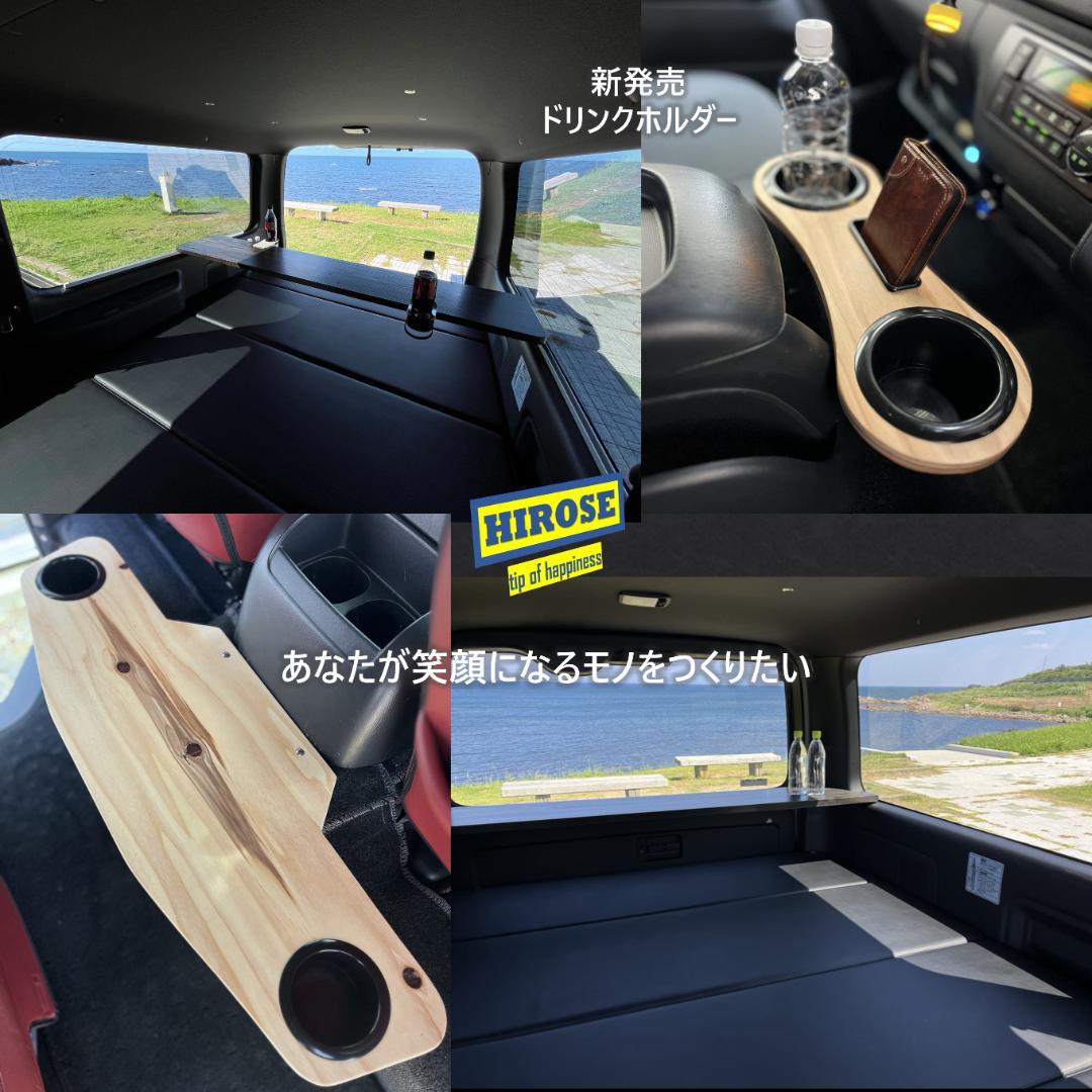 キャンピング　車中泊用マルチテーブル　　ラゲッジボード　セミオーダー対応品