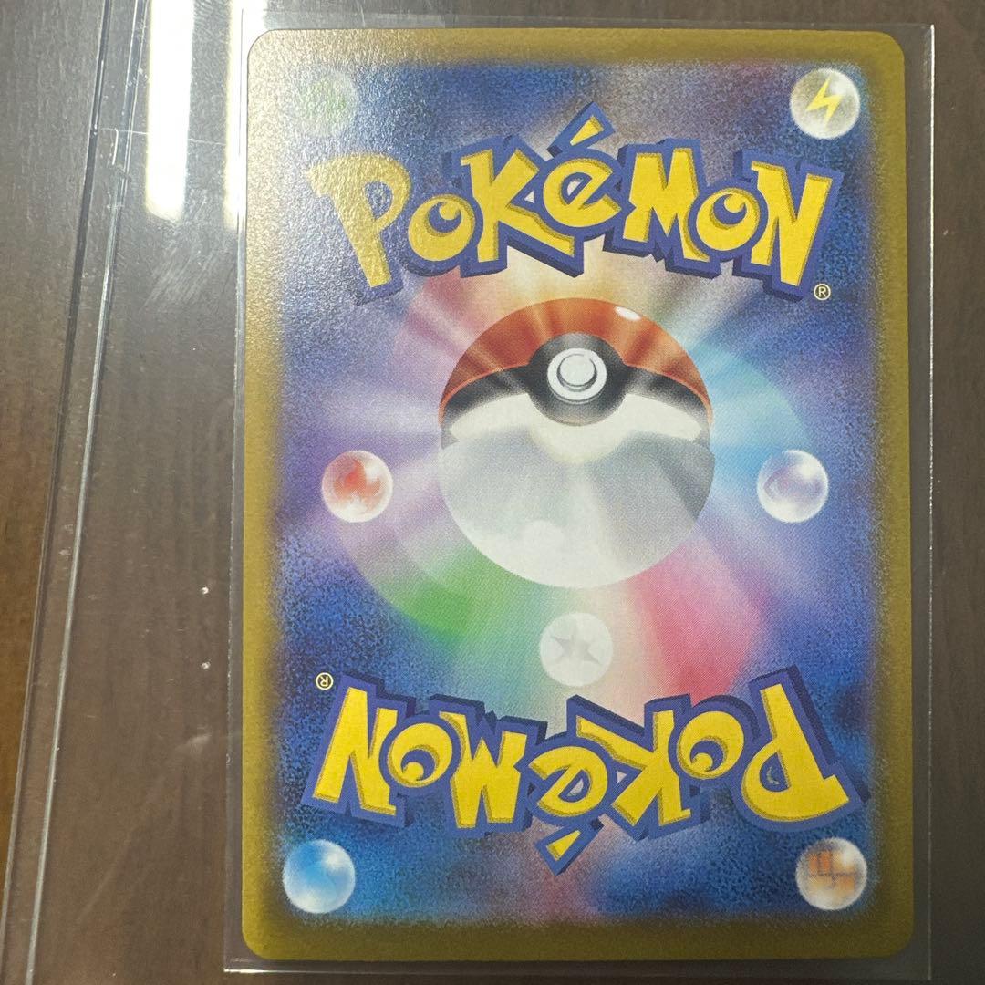 イーブイ 255/442 ポケモンカード