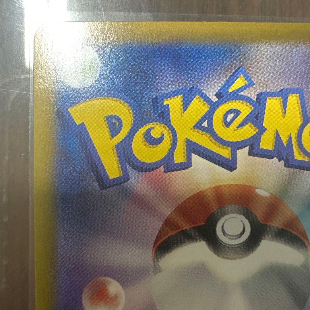 イーブイ 255/442 ポケモンカード
