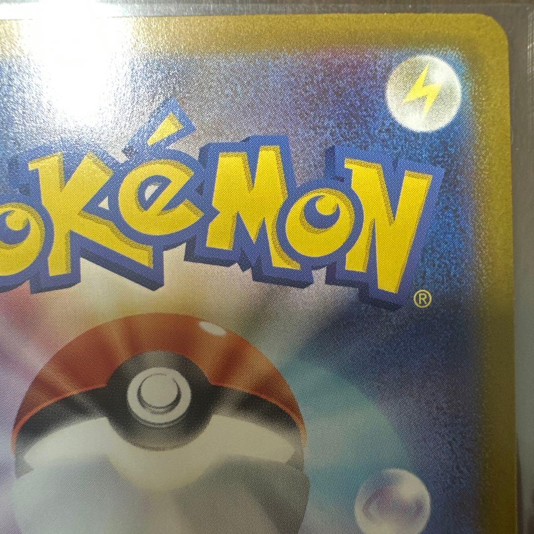 イーブイ 255/442 ポケモンカード