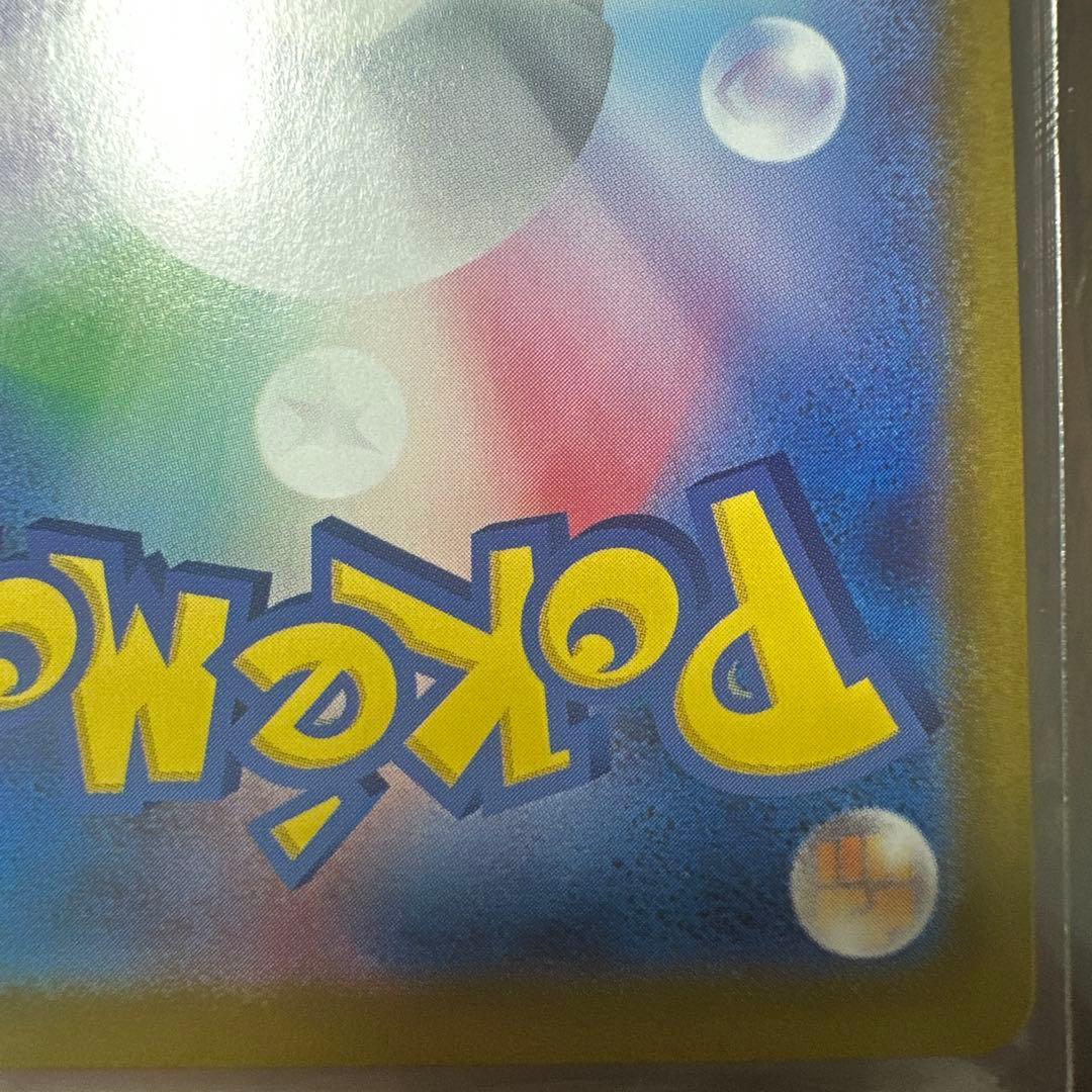 イーブイ 255/442 ポケモンカード