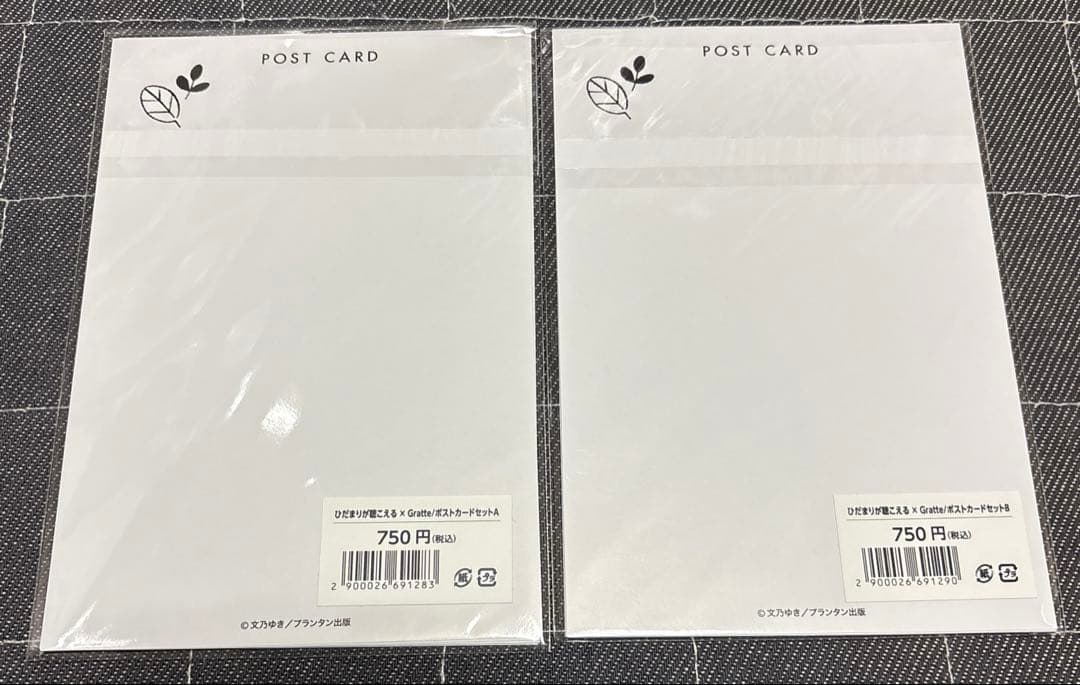 ひだまりが聴こえる 文乃ゆき アクリルスタンド ポストカードセット A B