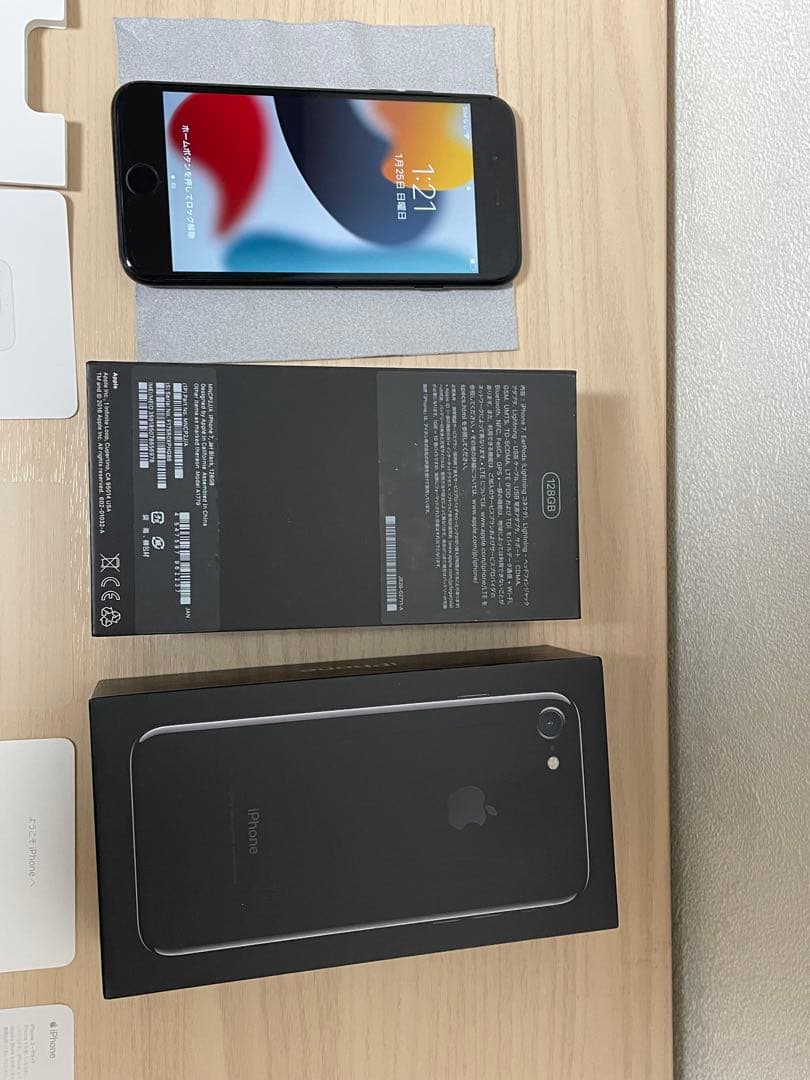 【箱付き】iPhone 7 128GB SIMフリー