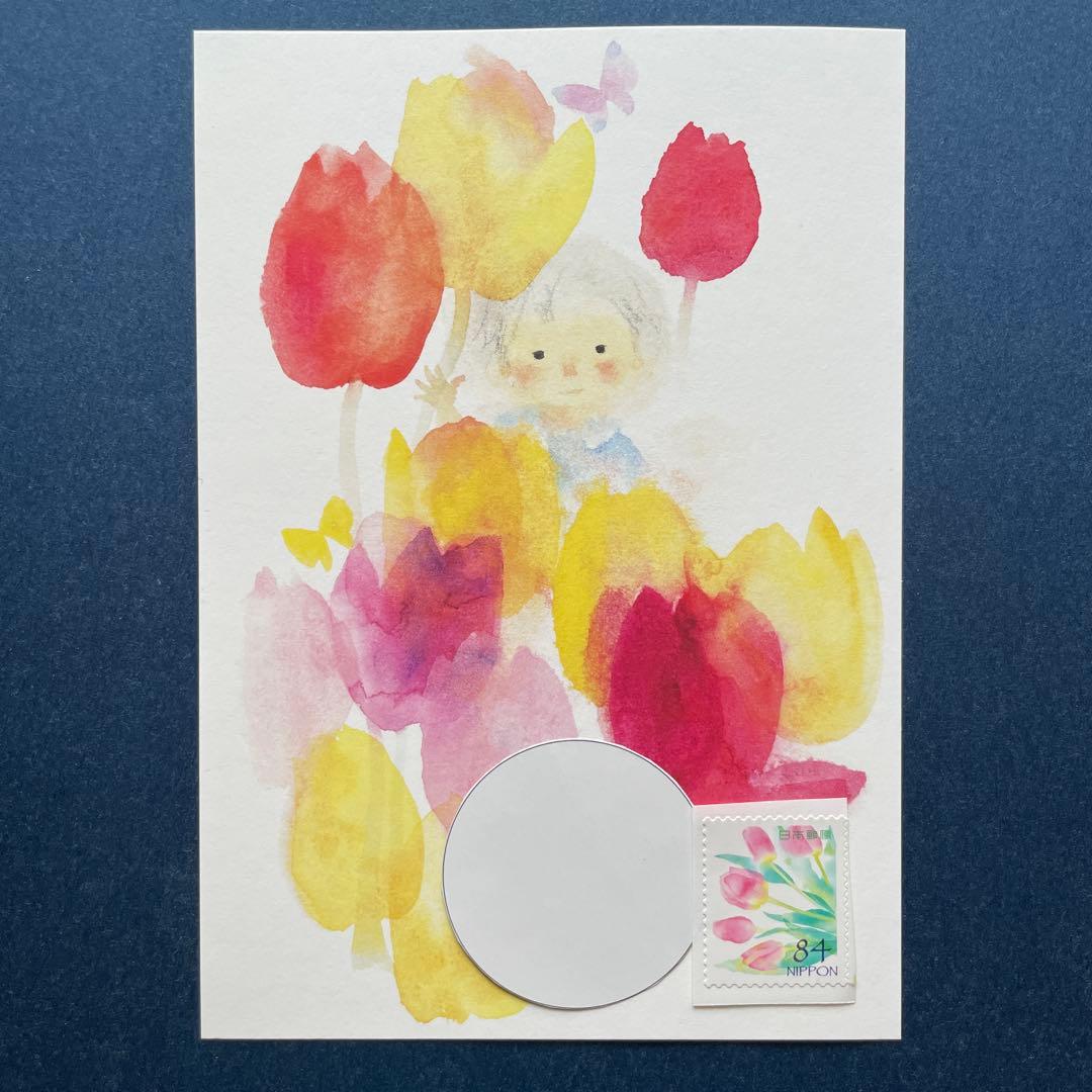 ★オーダーメイド押印受付「チューリップと子ども」ポストカードセット