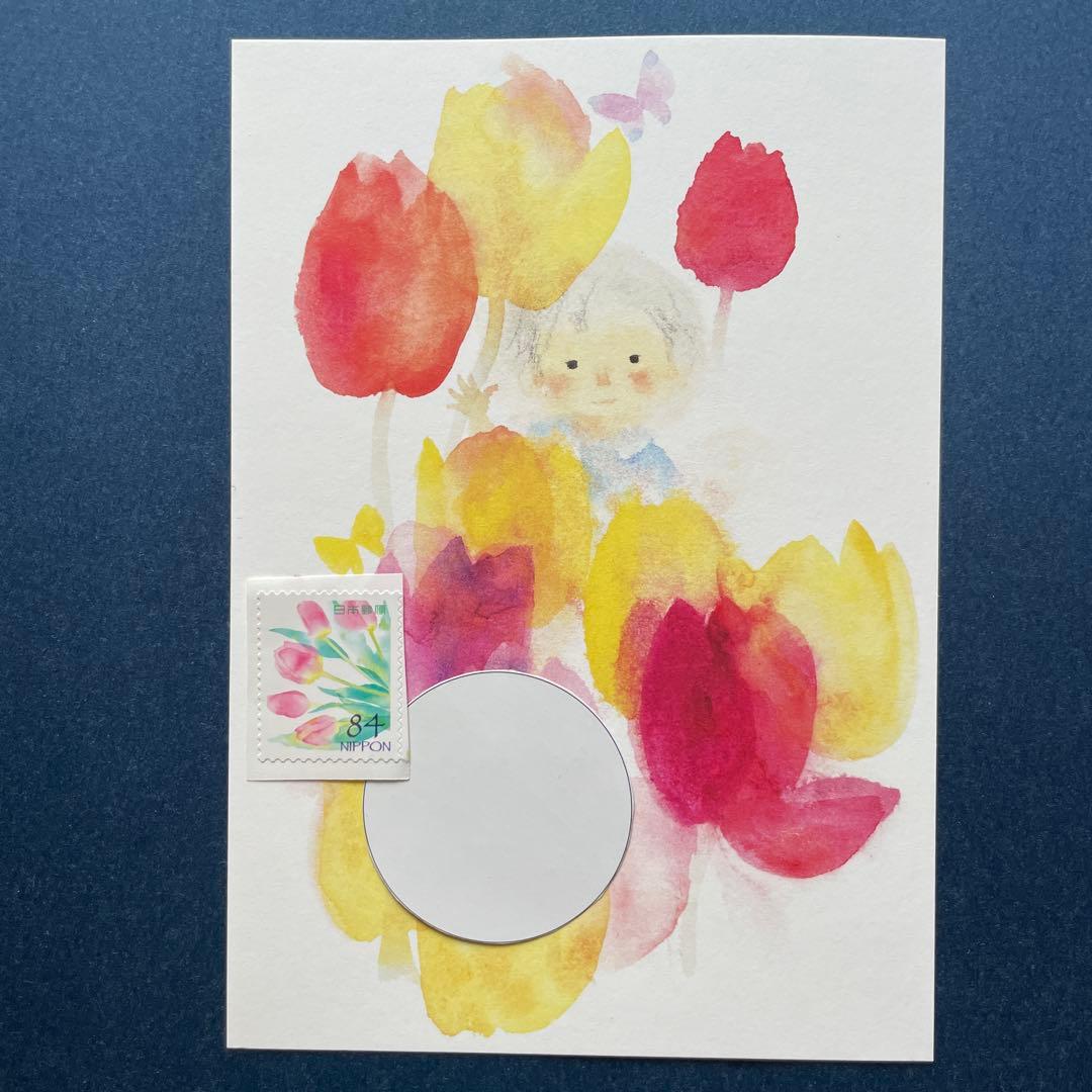 ★オーダーメイド押印受付「チューリップと子ども」ポストカードセット