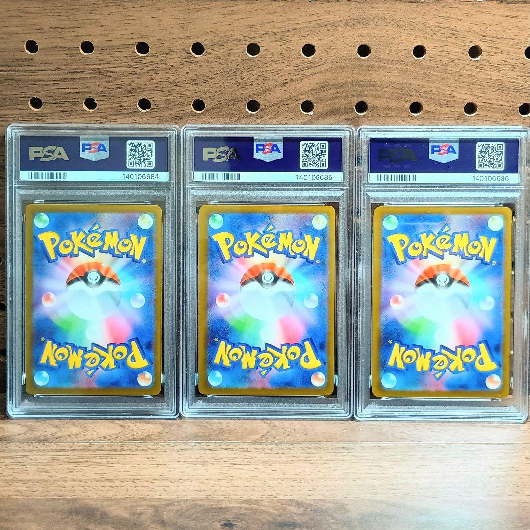 PSA10×3連番　メガゲンガーex　003/021　スターターセットMEGA