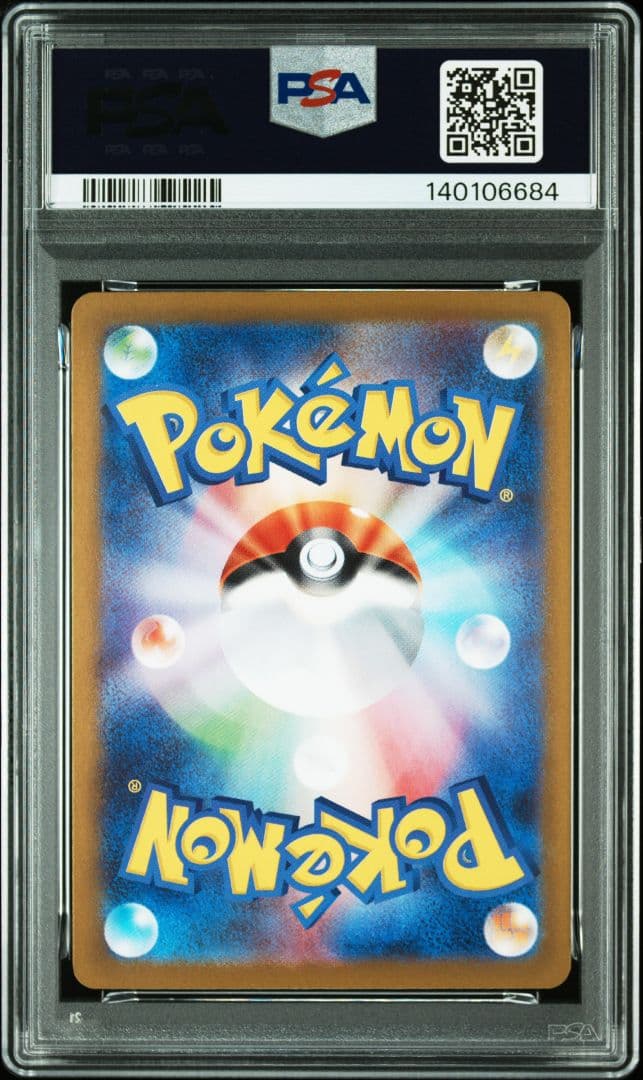 PSA10×3連番　メガゲンガーex　003/021　スターターセットMEGA