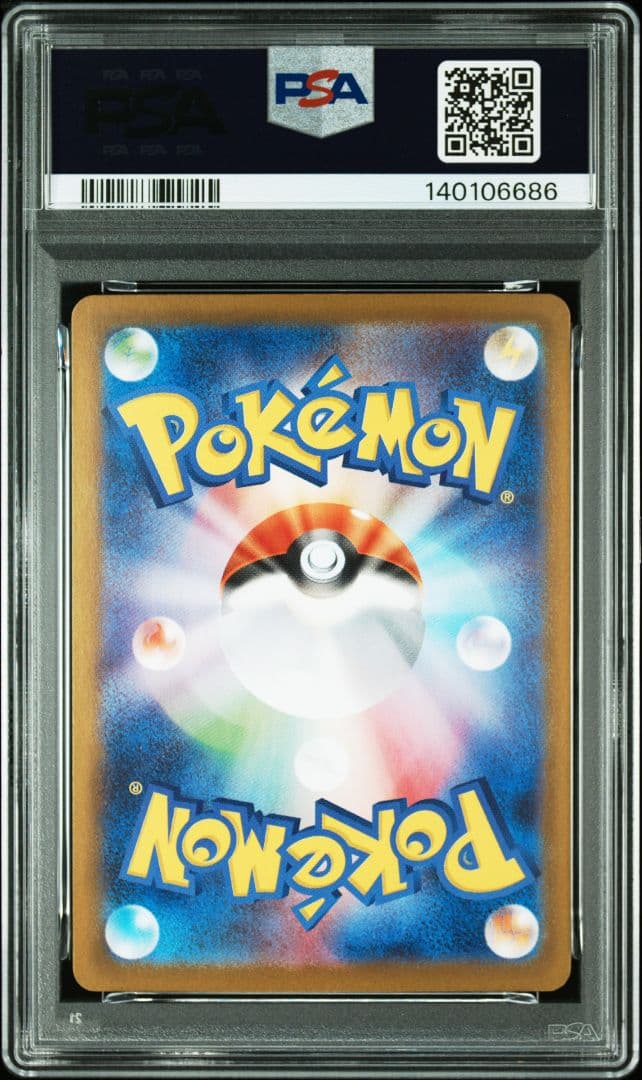 PSA10×3連番　メガゲンガーex　003/021　スターターセットMEGA