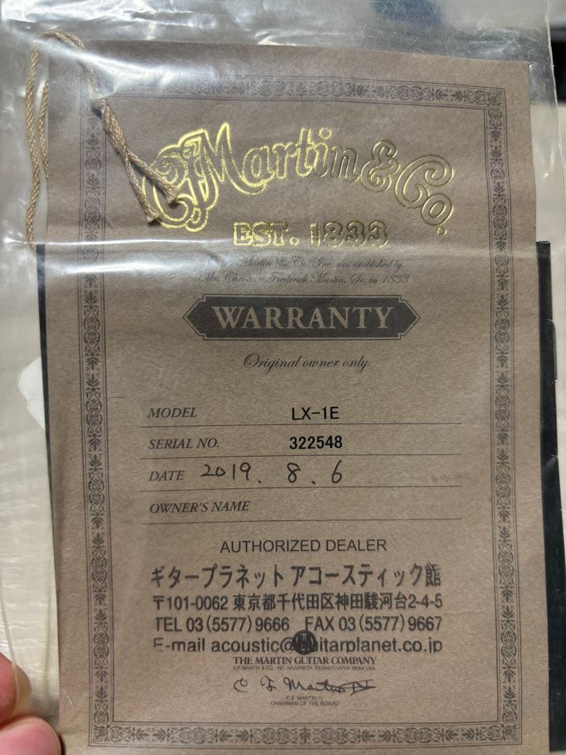Martin & Co. LX1E アコースティックギター ギターケース付き