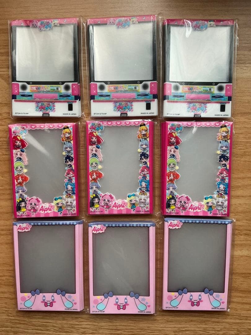 ひみつのアイプリ オフィシャルカードスリーブ 未開封 未使用 まとめ売り 9点
