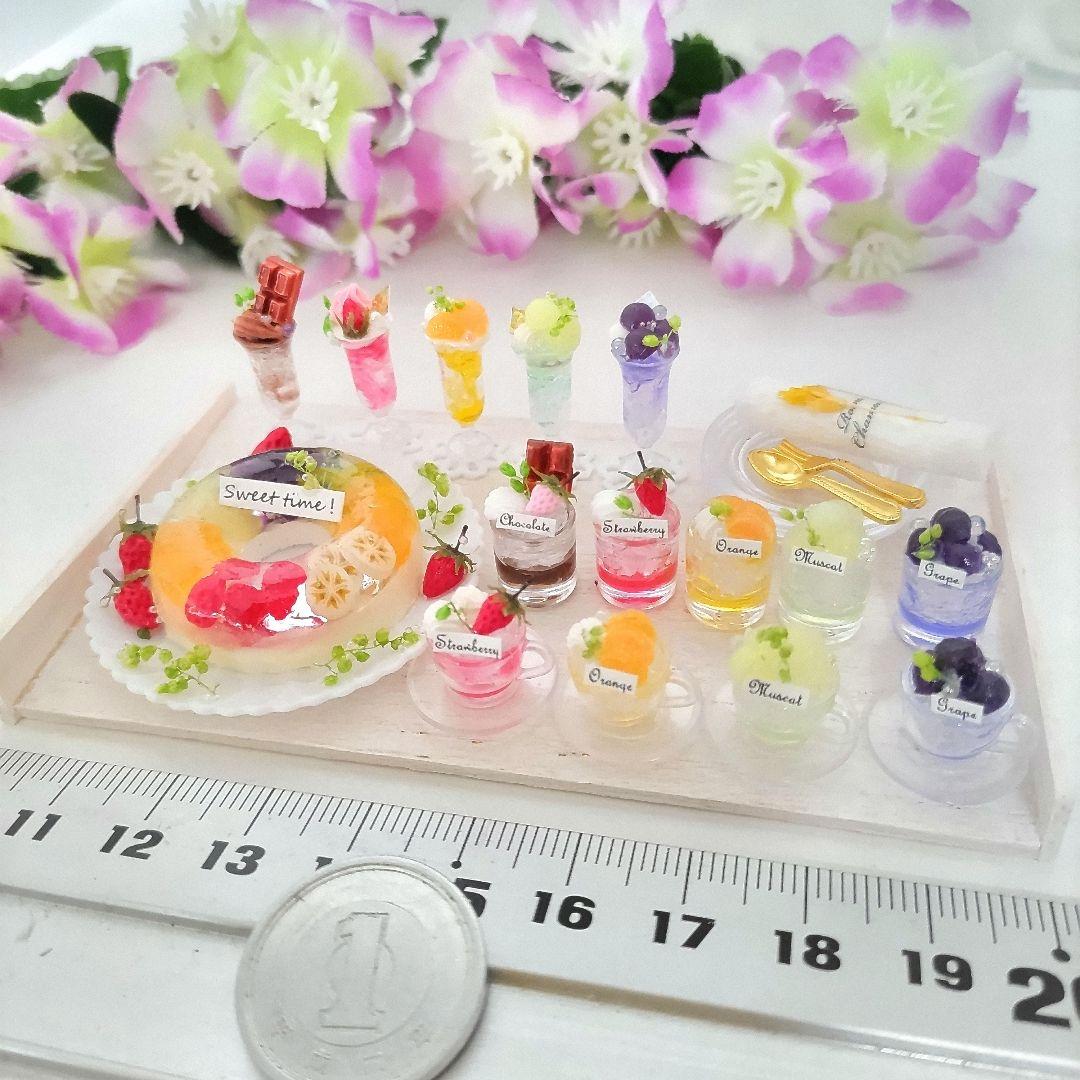 No.E32 カラフル　爽やか いろんなグラススイーツ(14個)他セット