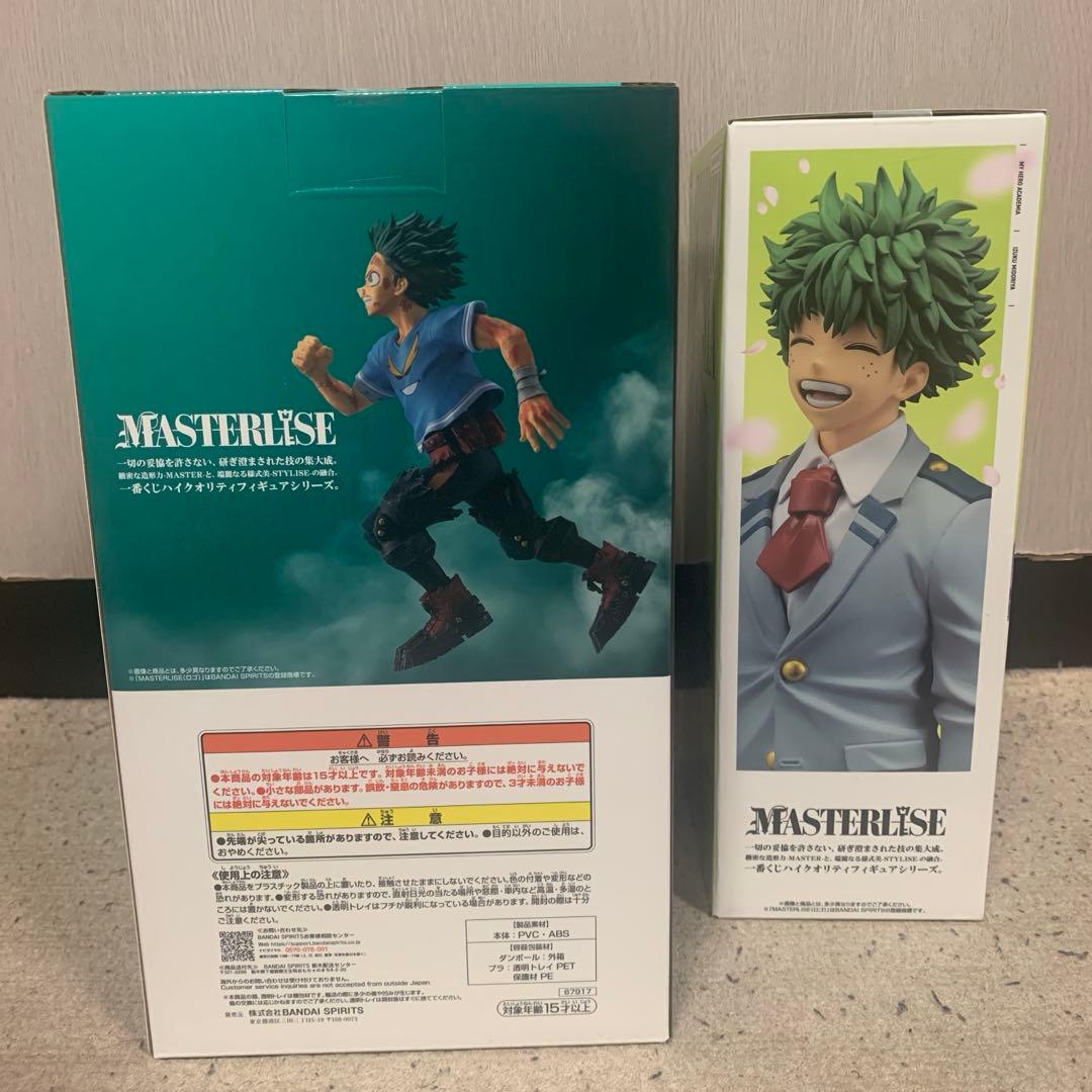 ヒロアカ 一番くじ 紡がれる想い Ｃ賞 A賞 デク フィギュア 新品未開封