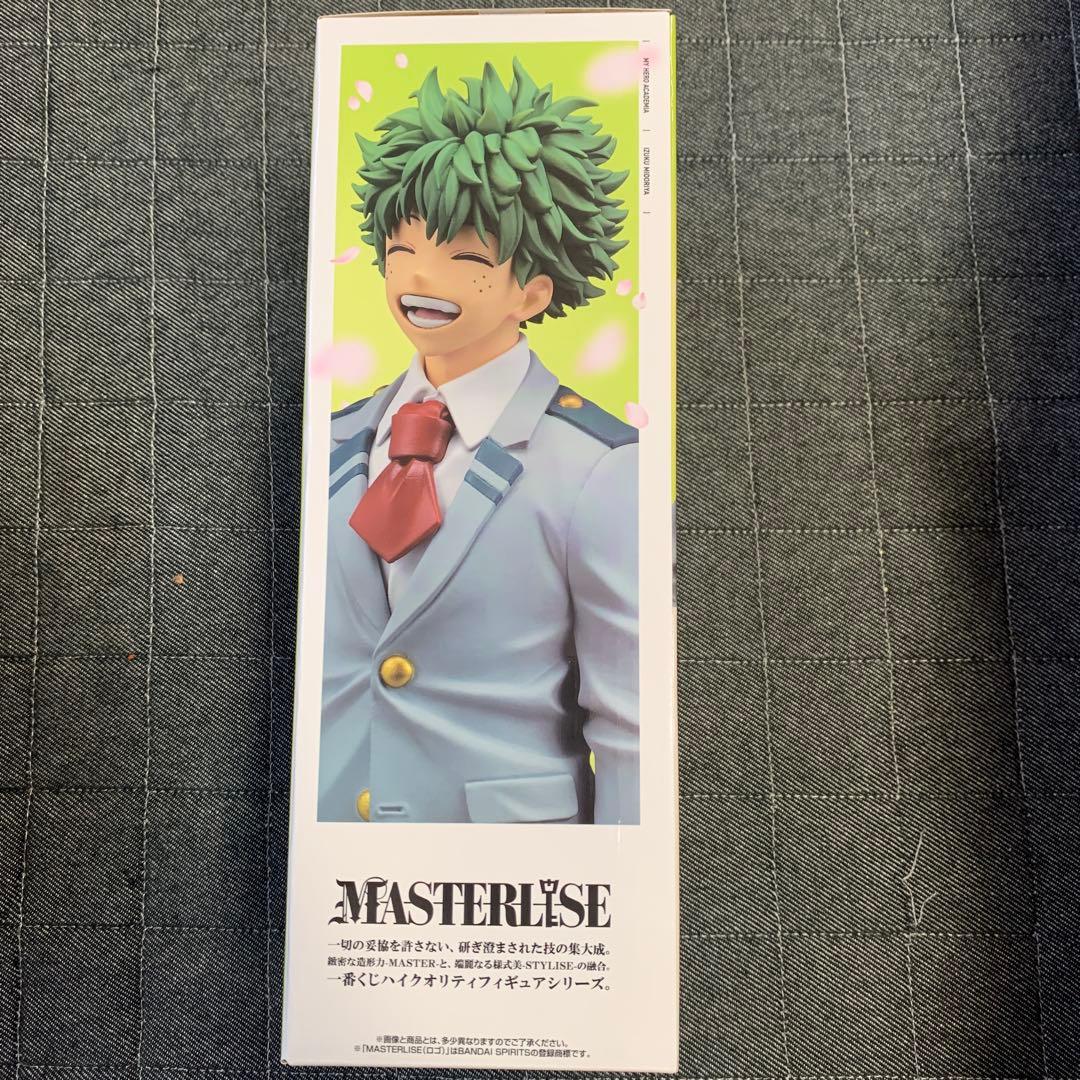 ヒロアカ 一番くじ 紡がれる想い Ｃ賞 A賞 デク フィギュア 新品未開封