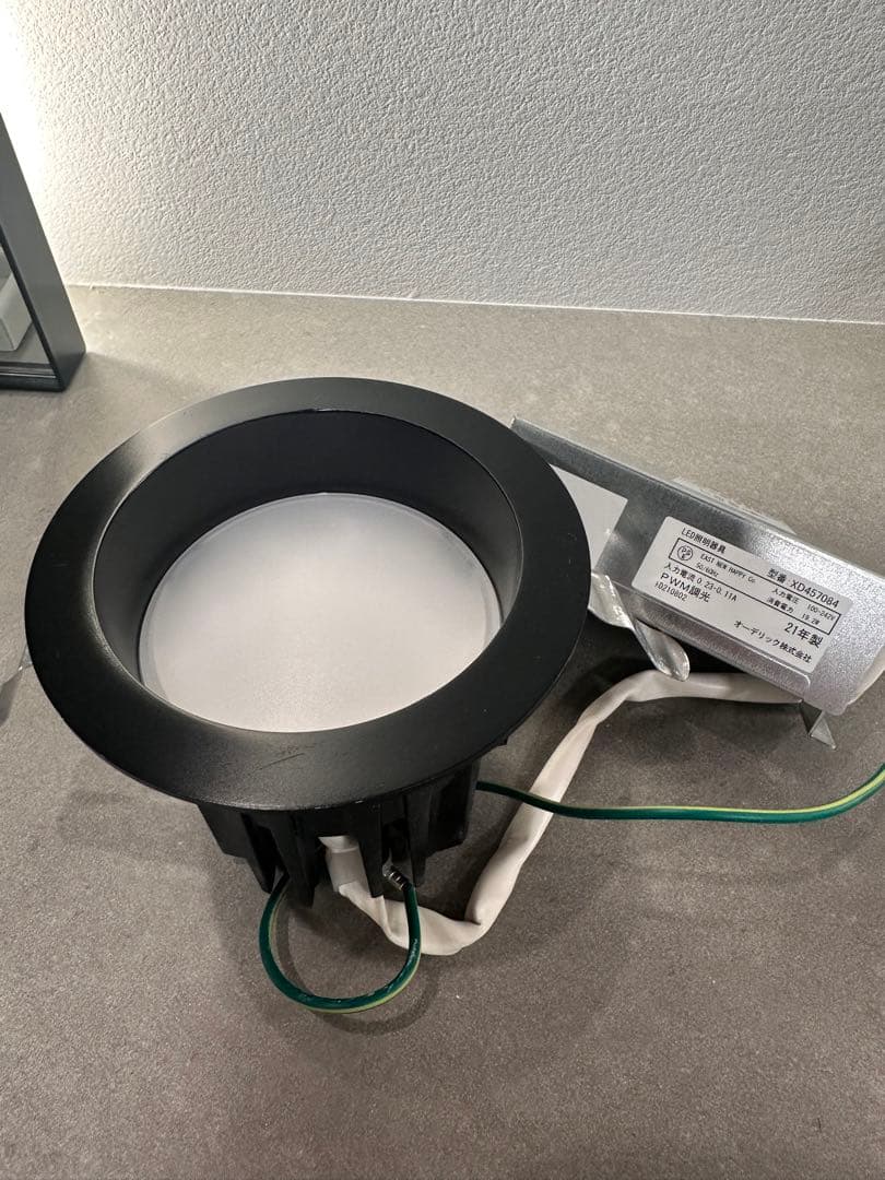 オーデリック　XD457084 LEDダウンライト 13個