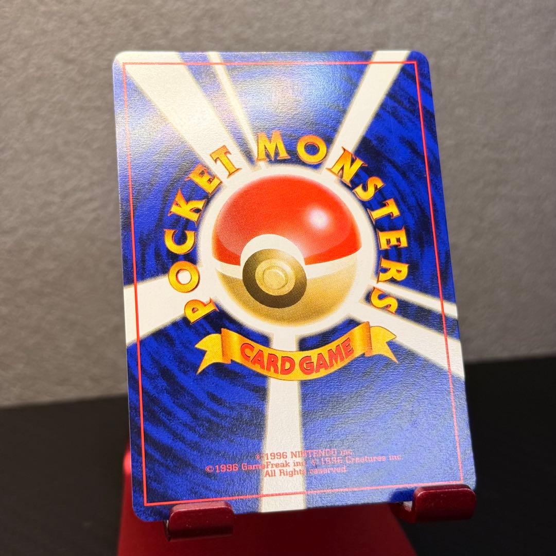 完美品級✨ポケモンカード　旧裏　プリン　コロコロコミック付録　希少