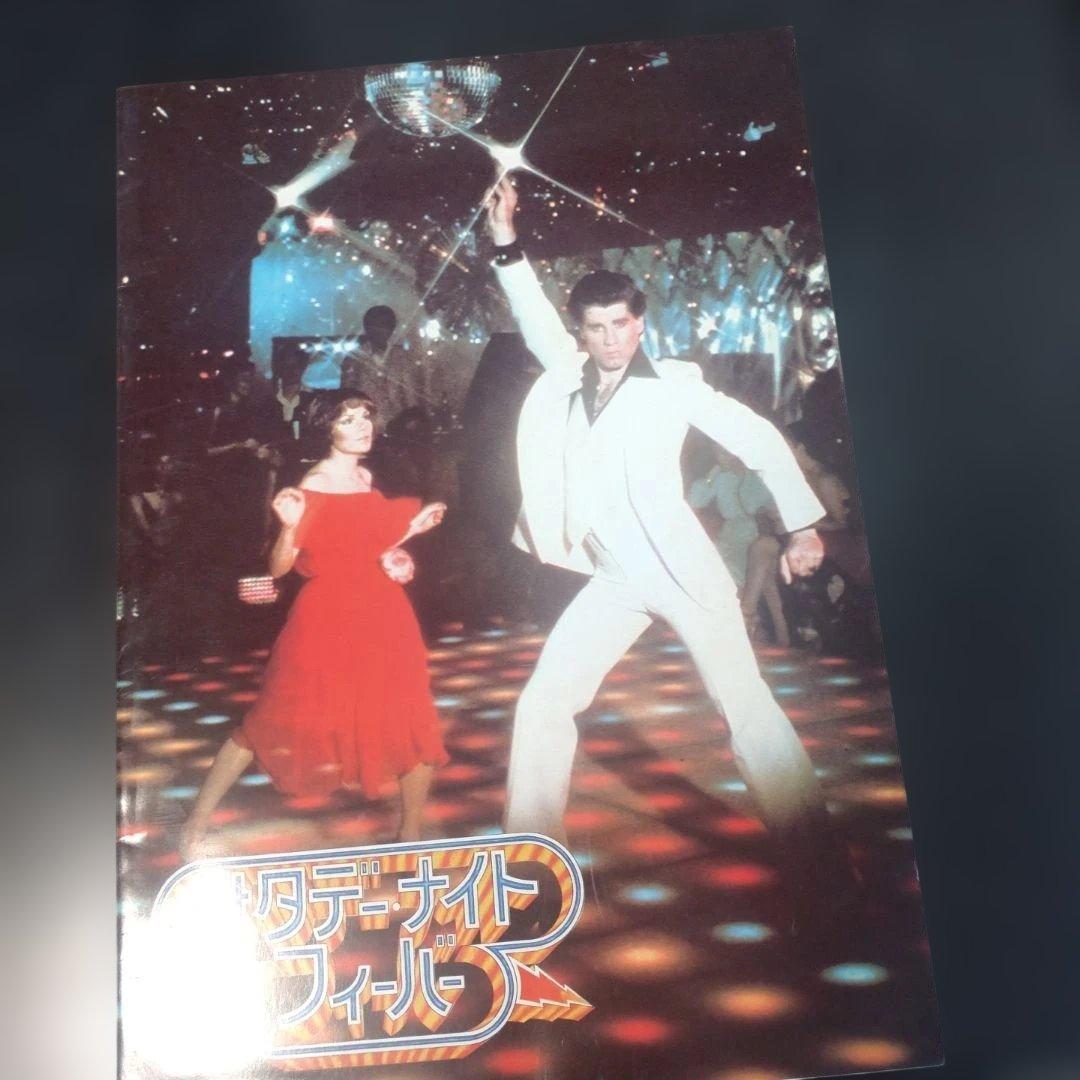 映画のパンフレットセット