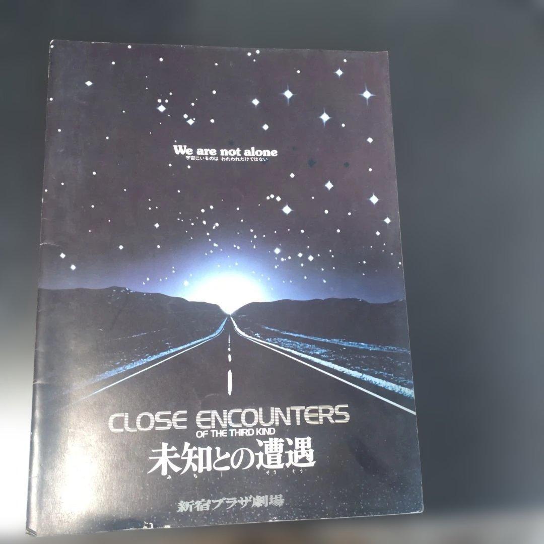 映画のパンフレットセット