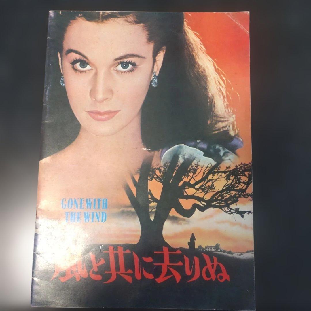 映画のパンフレットセット