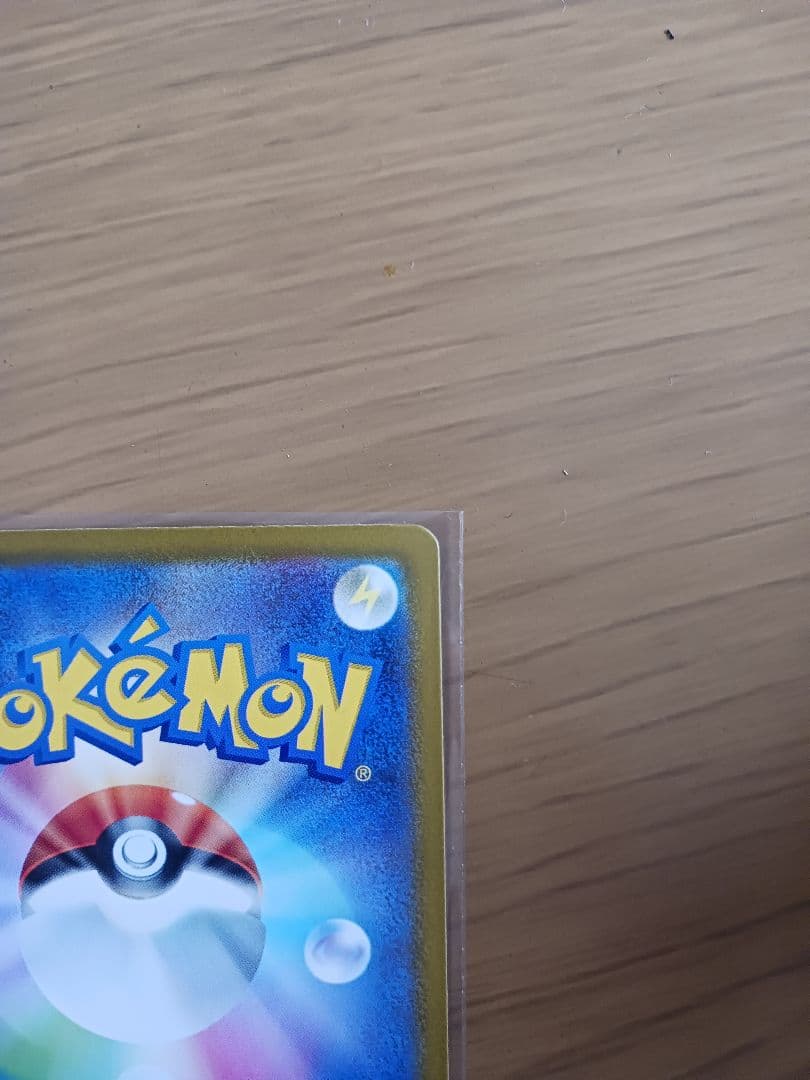 メガゲンガーex SAR とおまけAR8枚