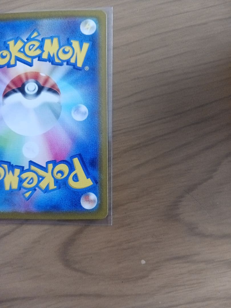 メガゲンガーex SAR とおまけAR8枚