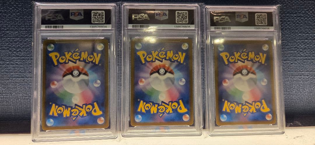 ポケモンカード ピカチュウ　プロモ　連番　psa10