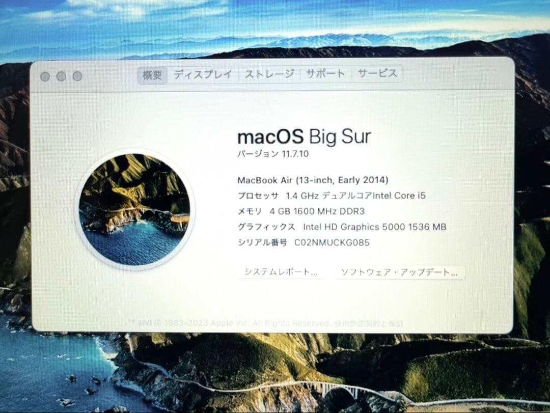 【美品】MacBook Air (13-inch Early 2014)