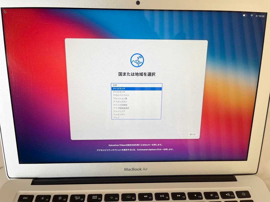 【美品】MacBook Air (13-inch Early 2014)