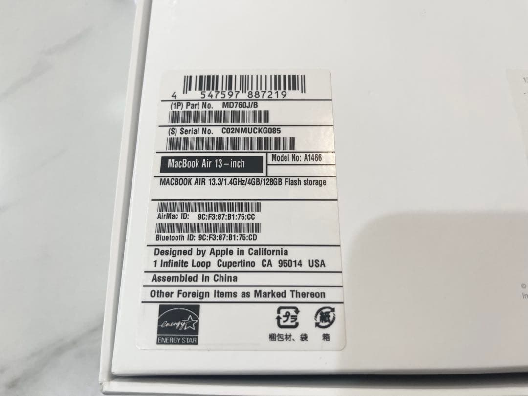 【美品】MacBook Air (13-inch Early 2014)